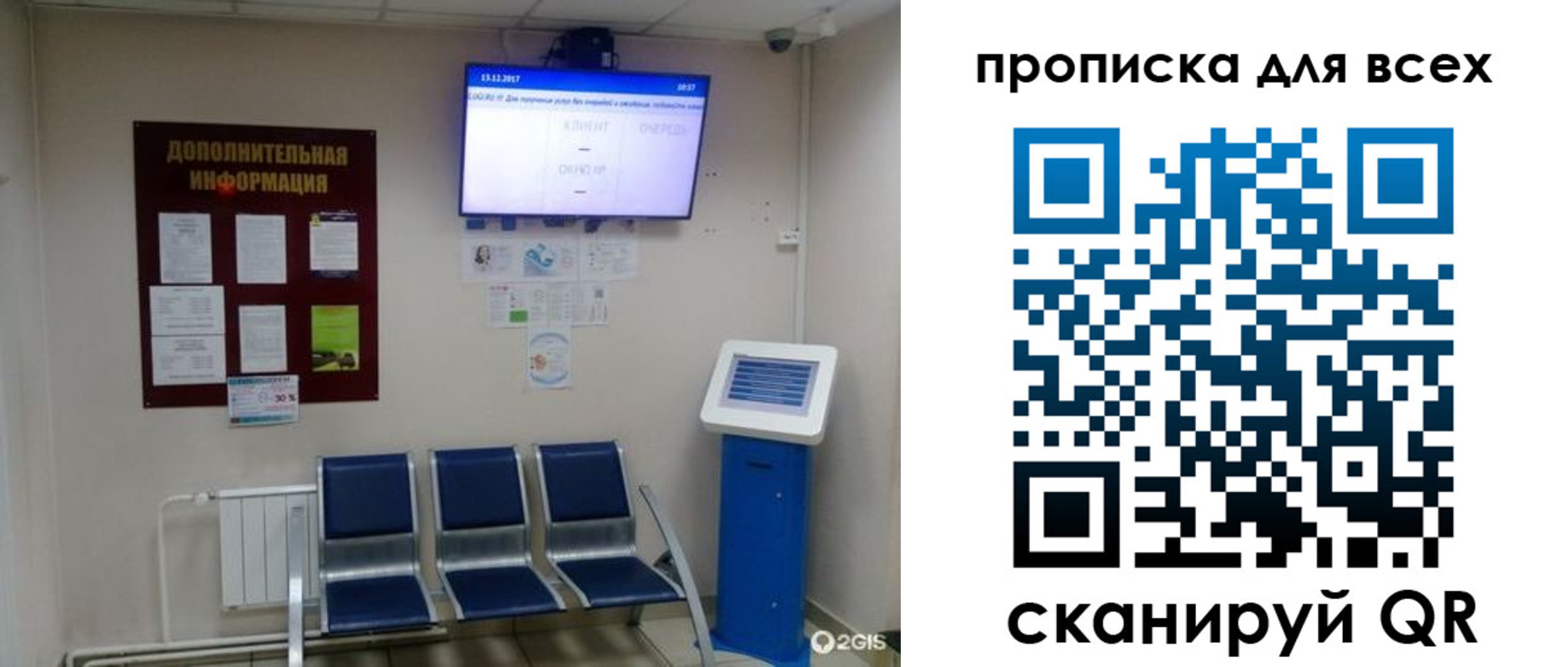 прописка ребенка в Порхове