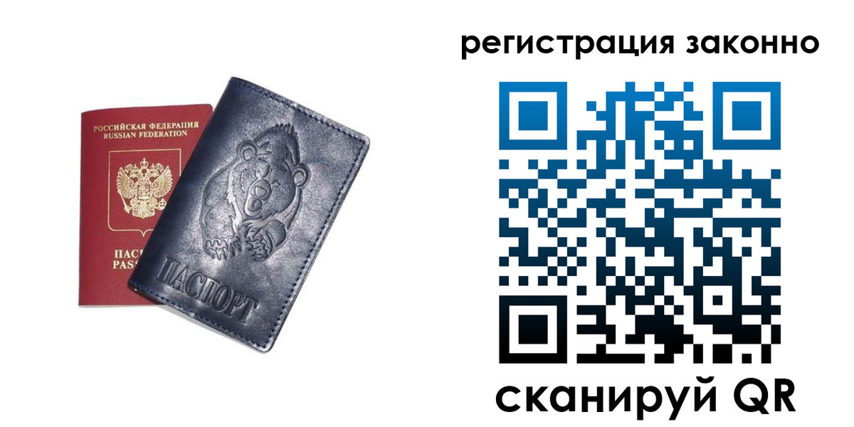 форма 3 в Порхове