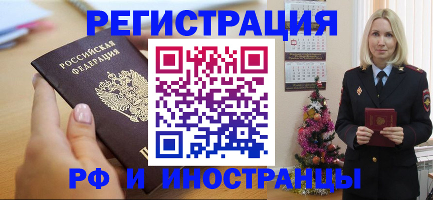 пропишу в квартире в Порхове