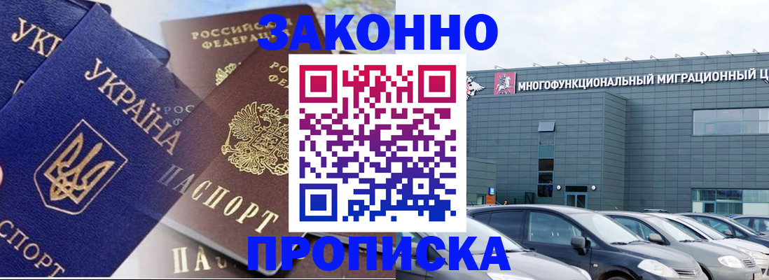найти адрес прописки в Порхове